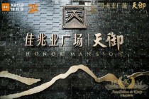 Aux-Delices-De-Kinsy-BMW-27