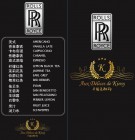 Aux-Delices-De-Kinsy-Rolls-Royce-Brevages