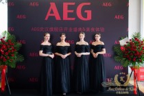 Aux-Delices-De-Kinsy-AEG-21