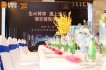 Aux-Delices-De-Kinsy-BMW-14