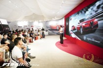 Aux-Delices-De-Kinsy-Alfa Romeo-21