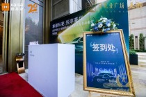 Aux-Delices-De-Kinsy-BMW-29