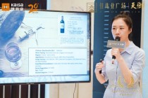 Aux-Delices-De-Kinsy-BMW-10