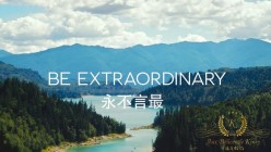 Aux-Delices-De-Kinsy-Bentley10