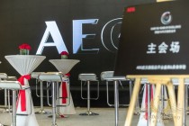 Aux-Delices-De-Kinsy-AEG-23