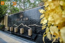 Aux-Delices-De-Kinsy-BMW-26