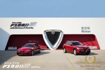 Aux-Delices-De-Kinsy-Alfa Romeo-10