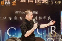 Aux-Delices-De-Kinsy-BMW-11