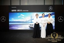 Aux-Delices-De-Kinsy-Mercedes-Benz-05