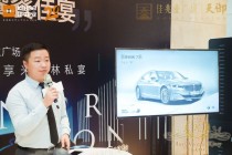 Aux-Delices-De-Kinsy-BMW-12